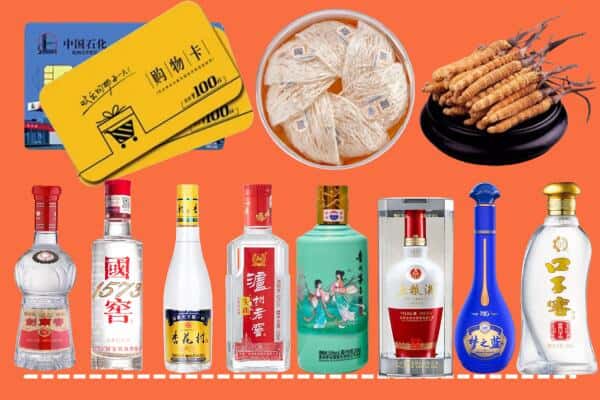 瑞金市烟酒回收