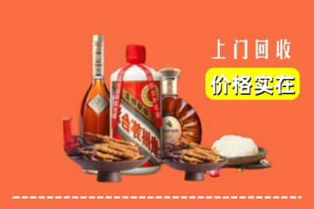 瑞金市名酒回收