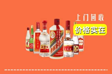 瑞金市回收烟酒