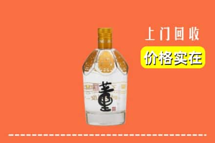 瑞金市回收董酒