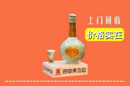 瑞金市回收四特酒