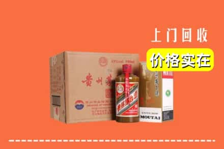 瑞金市回收精品茅台酒