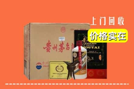 瑞金市回收陈酿茅台酒