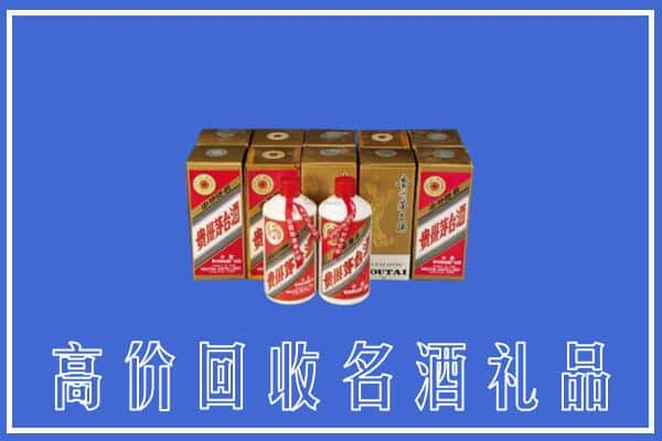 瑞金市回收茅台酒